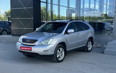Lexus RX II рестайлинг, 2008 год, 1 400 000 рублей, 1 фотография