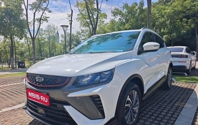 Geely Coolray I, 2021 год, 1 500 678 рублей, 1 фотография