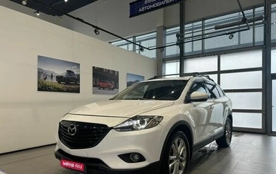 Mazda CX-9 I рестайлинг, 2012 год, 1 290 000 рублей, 1 фотография
