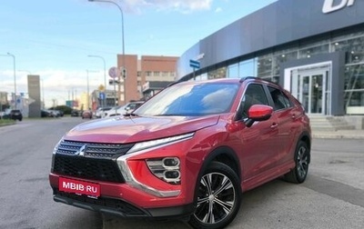 Mitsubishi Eclipse Cross, 2021 год, 2 300 000 рублей, 1 фотография