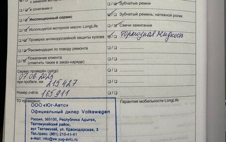 Volkswagen Amarok I рестайлинг, 2013 год, 2 300 000 рублей, 28 фотография