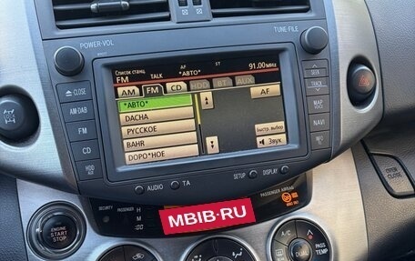 Toyota RAV4, 2012 год, 1 450 000 рублей, 14 фотография