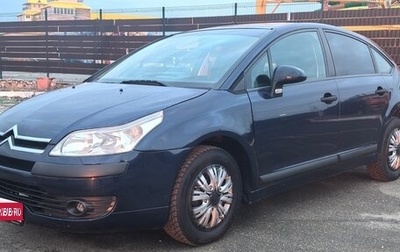 Citroen C4 II рестайлинг, 2007 год, 300 000 рублей, 1 фотография