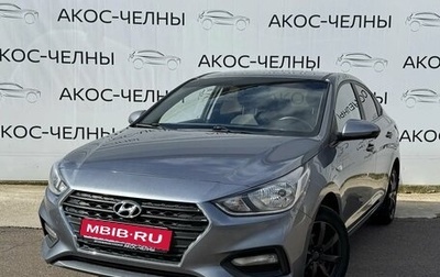 Hyundai Solaris II рестайлинг, 2017 год, 950 000 рублей, 1 фотография
