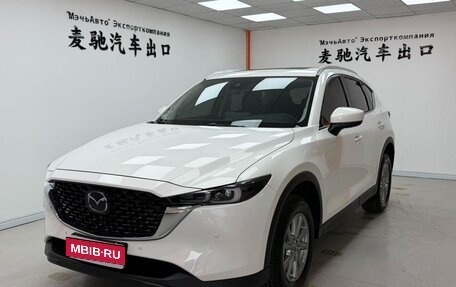 Mazda CX-5 II, 2023 год, 2 550 005 рублей, 1 фотография