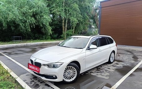 BMW 3 серия, 2017 год, 1 690 000 рублей, 2 фотография