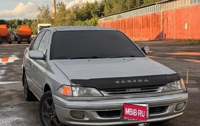 Toyota Carina, 1998 год, 400 000 рублей, 1 фотография
