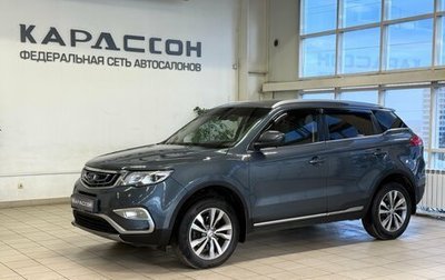 Geely Atlas I, 2019 год, 1 498 000 рублей, 1 фотография