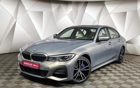 BMW 3 серия, 2021 год, 5 700 000 рублей, 1 фотография