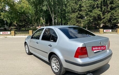 Volkswagen Bora, 2002 год, 460 000 рублей, 7 фотография