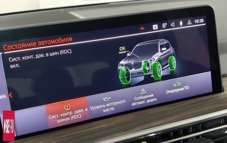 BMW X3, 2024 год, 5 800 000 рублей, 18 фотография