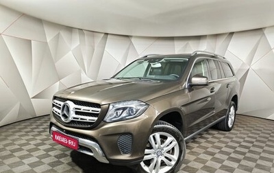 Mercedes-Benz GLS, 2016 год, 4 895 150 рублей, 1 фотография