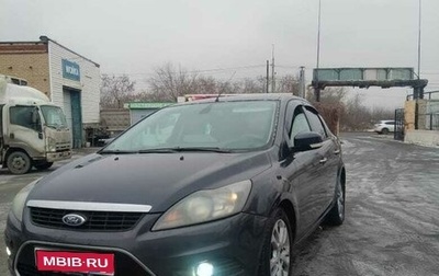 Ford Focus II рестайлинг, 2010 год, 460 000 рублей, 1 фотография