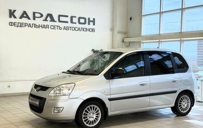 Hyundai Matrix I рестайлинг, 2008 год, 420 000 рублей, 1 фотография