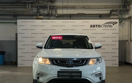 Geely Atlas I, 2019 год, 1 599 000 рублей, 2 фотография