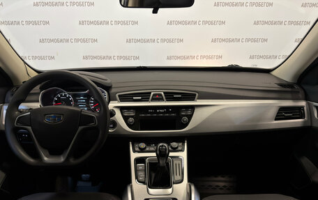 Geely Atlas I, 2019 год, 1 599 000 рублей, 15 фотография