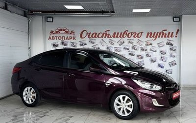 Hyundai Solaris II рестайлинг, 2011 год, 789 000 рублей, 1 фотография