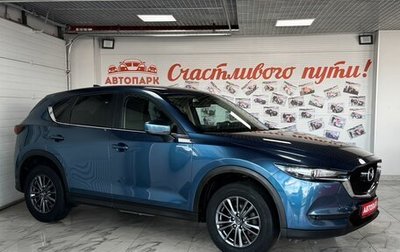 Mazda CX-5 II, 2021 год, 2 679 000 рублей, 1 фотография