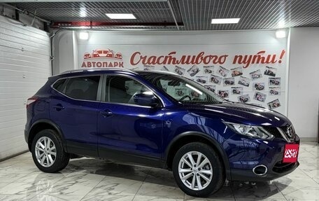 Nissan Qashqai, 2017 год, 1 739 000 рублей, 1 фотография