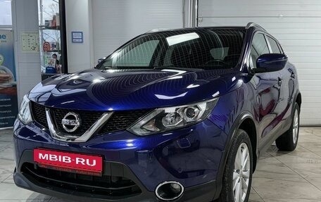 Nissan Qashqai, 2017 год, 1 739 000 рублей, 2 фотография