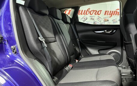Nissan Qashqai, 2017 год, 1 739 000 рублей, 10 фотография