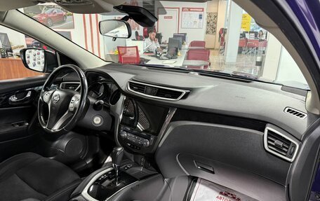 Nissan Qashqai, 2017 год, 1 739 000 рублей, 11 фотография