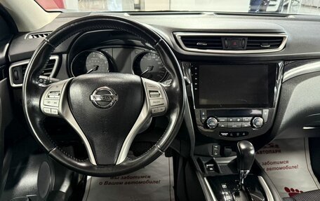 Nissan Qashqai, 2017 год, 1 739 000 рублей, 14 фотография