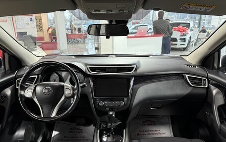 Nissan Qashqai, 2017 год, 1 739 000 рублей, 13 фотография