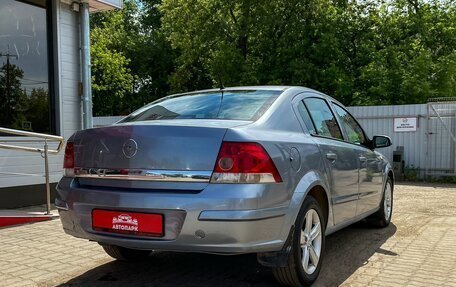 Opel Astra H, 2008 год, 329 000 рублей, 3 фотография