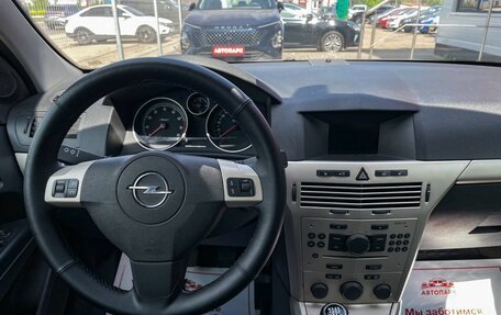 Opel Astra H, 2008 год, 329 000 рублей, 15 фотография