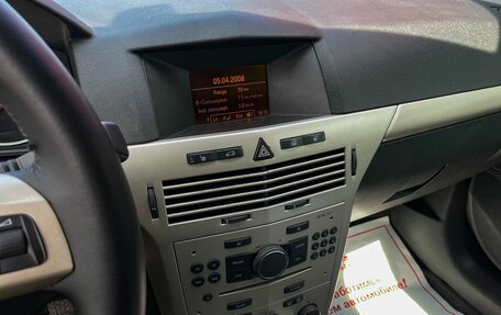Opel Astra H, 2008 год, 329 000 рублей, 17 фотография