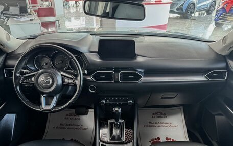 Mazda CX-5 II, 2021 год, 2 679 000 рублей, 14 фотография