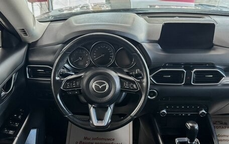 Mazda CX-5 II, 2021 год, 2 679 000 рублей, 15 фотография