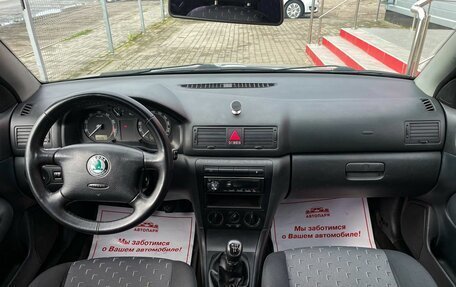 Skoda Octavia IV, 2008 год, 589 000 рублей, 14 фотография