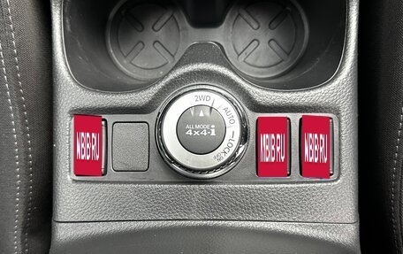Nissan Qashqai, 2021 год, 1 780 000 рублей, 15 фотография