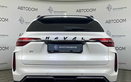 Haval F7 I, 2023 год, 1 989 900 рублей, 6 фотография