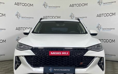 Haval F7 I, 2023 год, 1 989 900 рублей, 5 фотография
