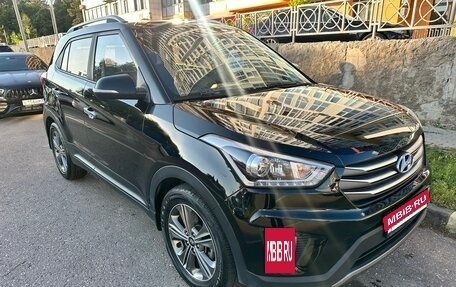 Hyundai Creta I рестайлинг, 2018 год, 1 990 000 рублей, 3 фотография