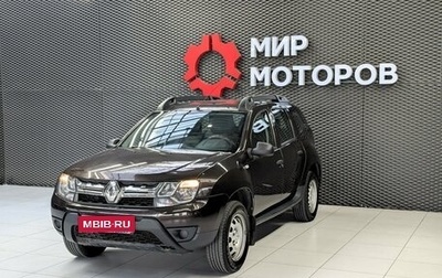 Renault Duster I рестайлинг, 2017 год, 1 050 000 рублей, 1 фотография