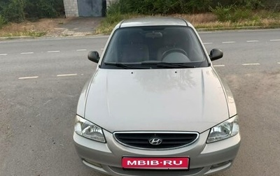 Hyundai Accent II, 2007 год, 450 000 рублей, 1 фотография