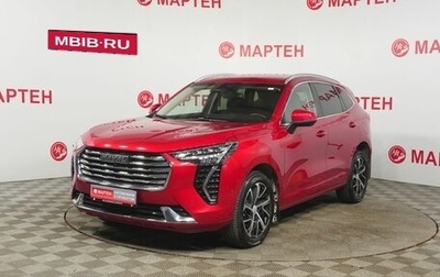 Haval Jolion, 2022 год, 1 848 000 рублей, 1 фотография