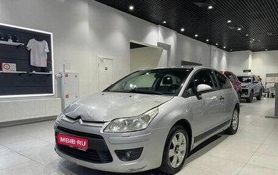 Citroen C4 II рестайлинг, 2009 год, 420 000 рублей, 1 фотография