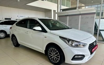 Hyundai Solaris II рестайлинг, 2017 год, 1 199 900 рублей, 1 фотография