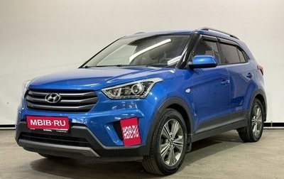 Hyundai Creta I рестайлинг, 2017 год, 1 699 000 рублей, 1 фотография