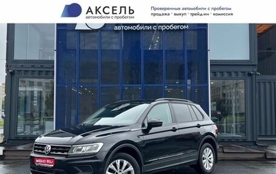 Volkswagen Tiguan II, 2020 год, 2 699 000 рублей, 1 фотография