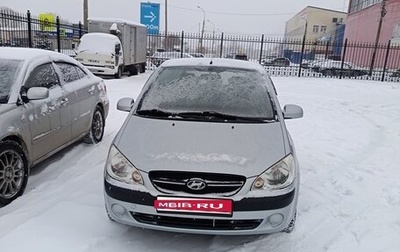 Hyundai Getz I рестайлинг, 2008 год, 550 000 рублей, 1 фотография
