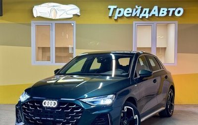 Audi A3, 2026 год, 3 499 000 рублей, 1 фотография
