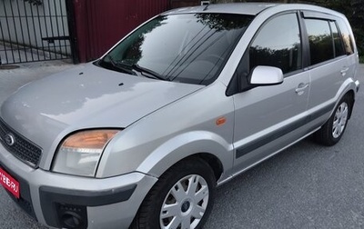 Ford Fusion I, 2008 год, 430 000 рублей, 1 фотография
