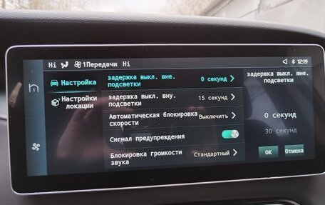 JAC S7, 2021 год, 1 490 000 рублей, 17 фотография