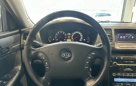 KIA Opirus I (gh), 2008 год, 650 000 рублей, 13 фотография